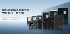 什么是通用矢量變頻器？
